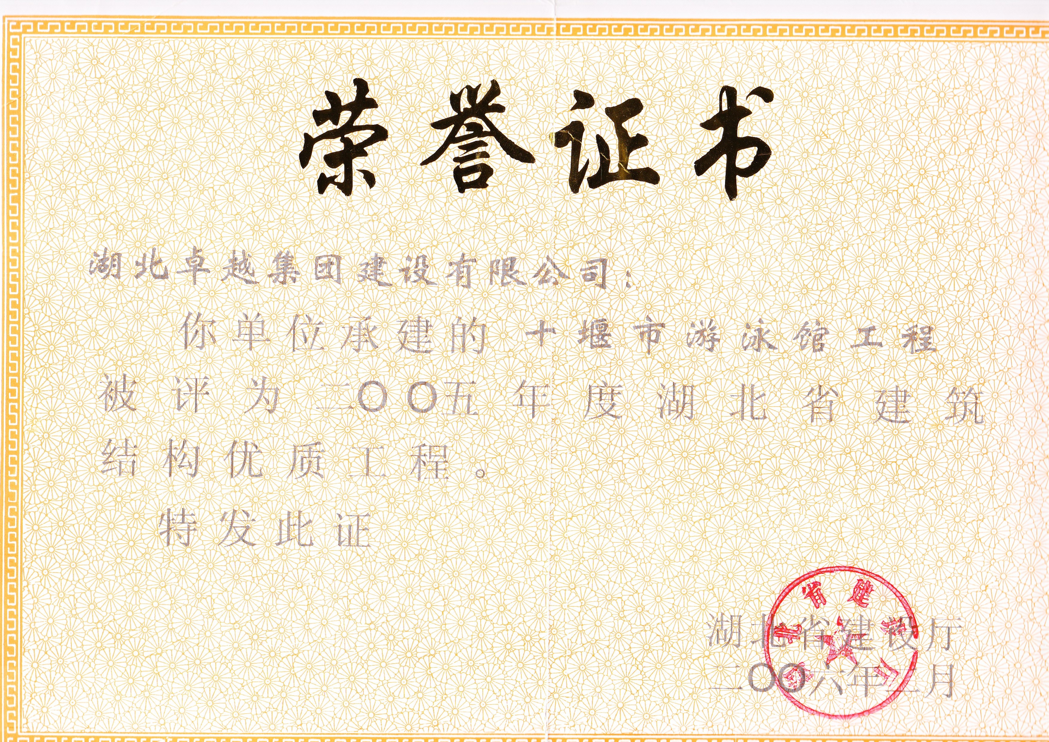 恒峰国际官网 - 天天有惊喜！