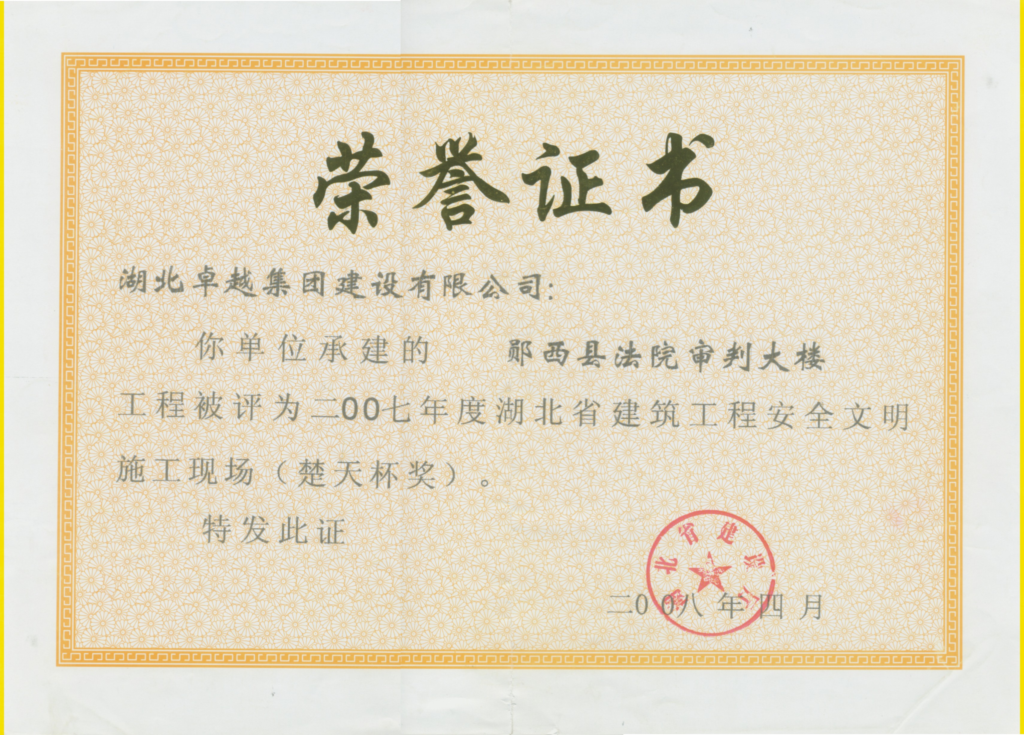 恒峰国际官网 - 天天有惊喜！