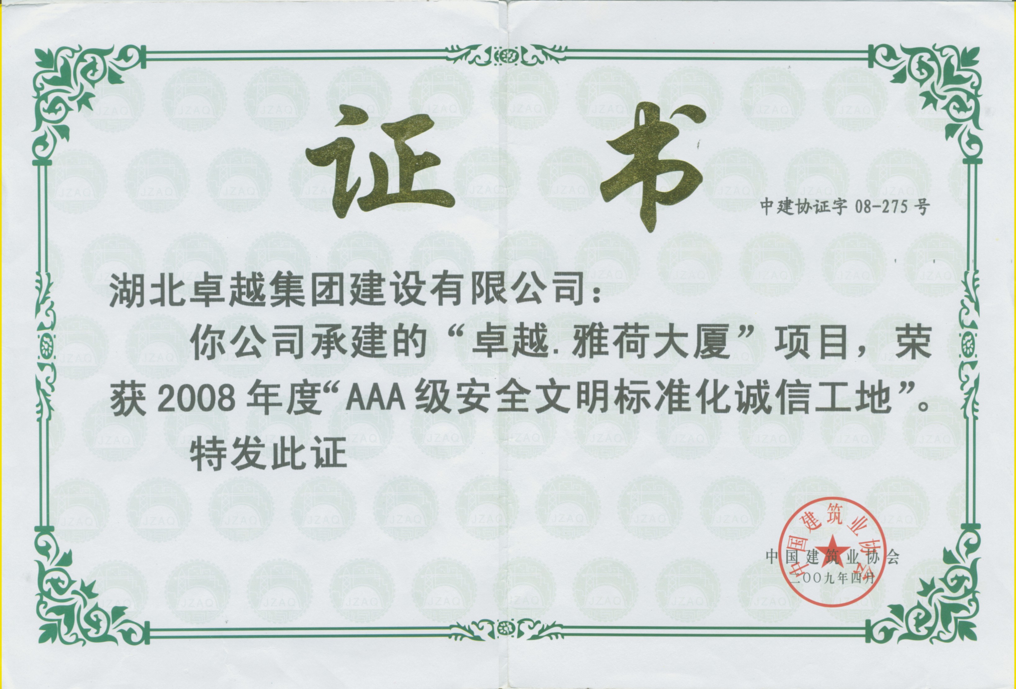 恒峰国际官网 - 天天有惊喜！