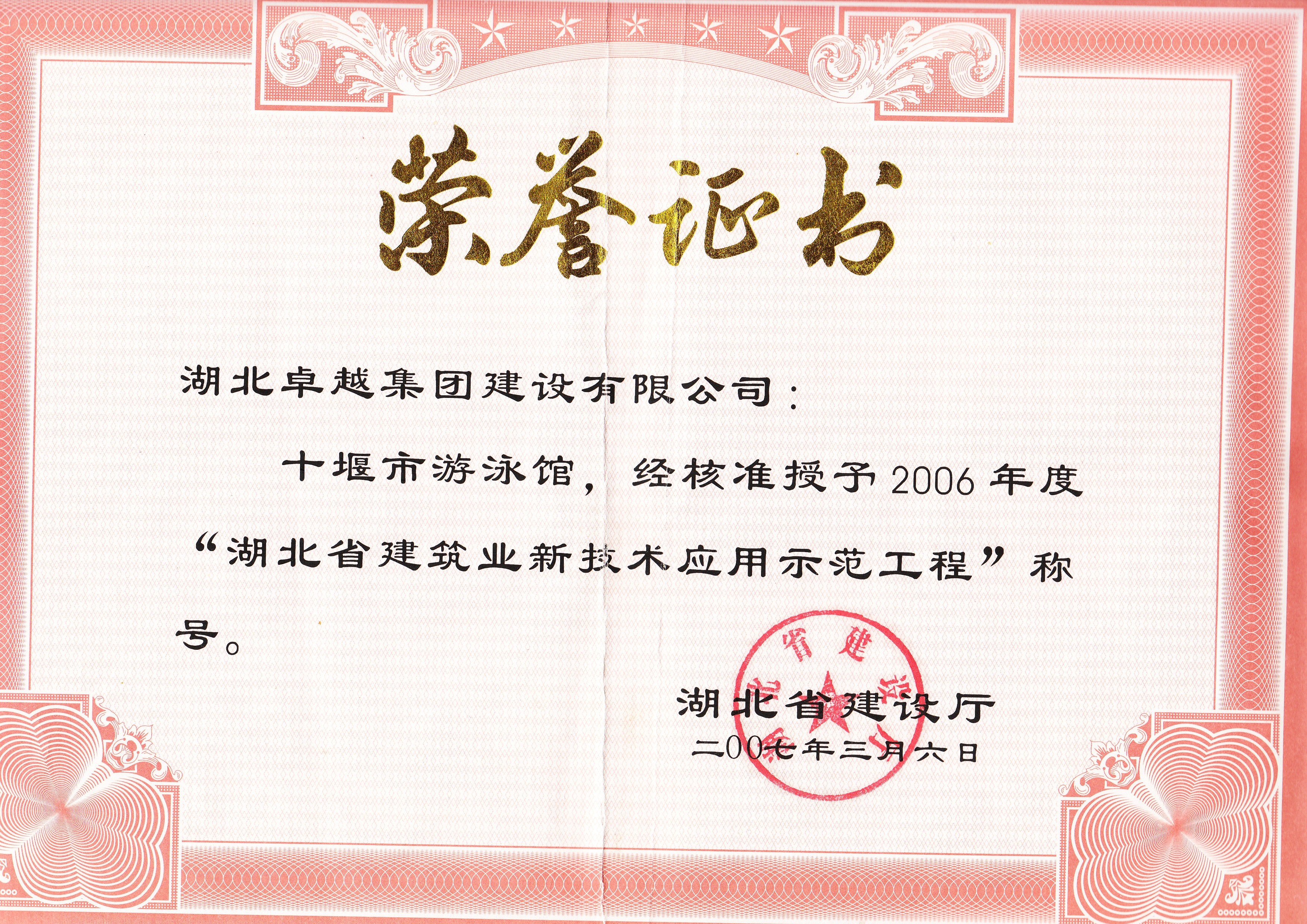 恒峰国际官网 - 天天有惊喜！