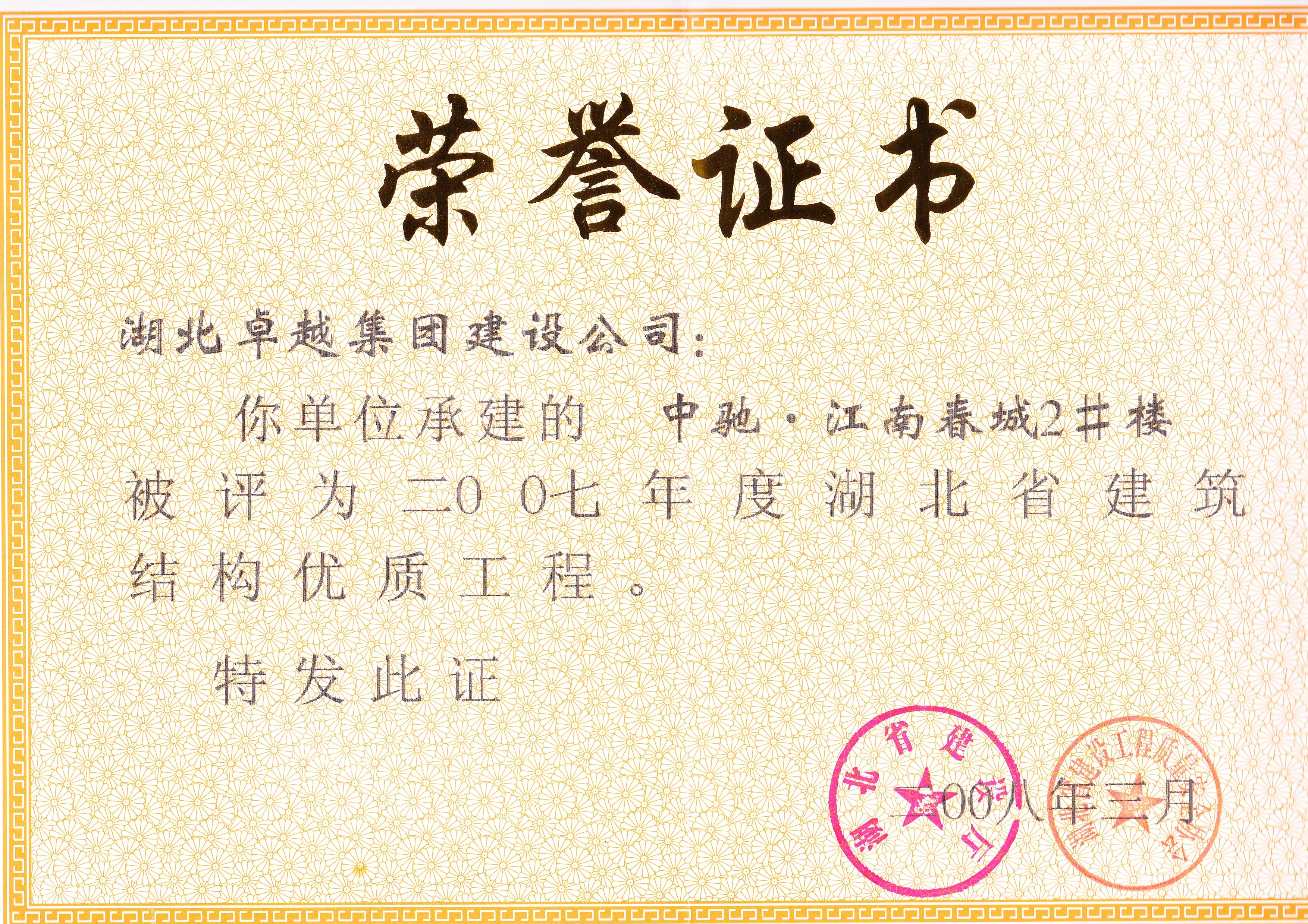 恒峰国际官网 - 天天有惊喜！