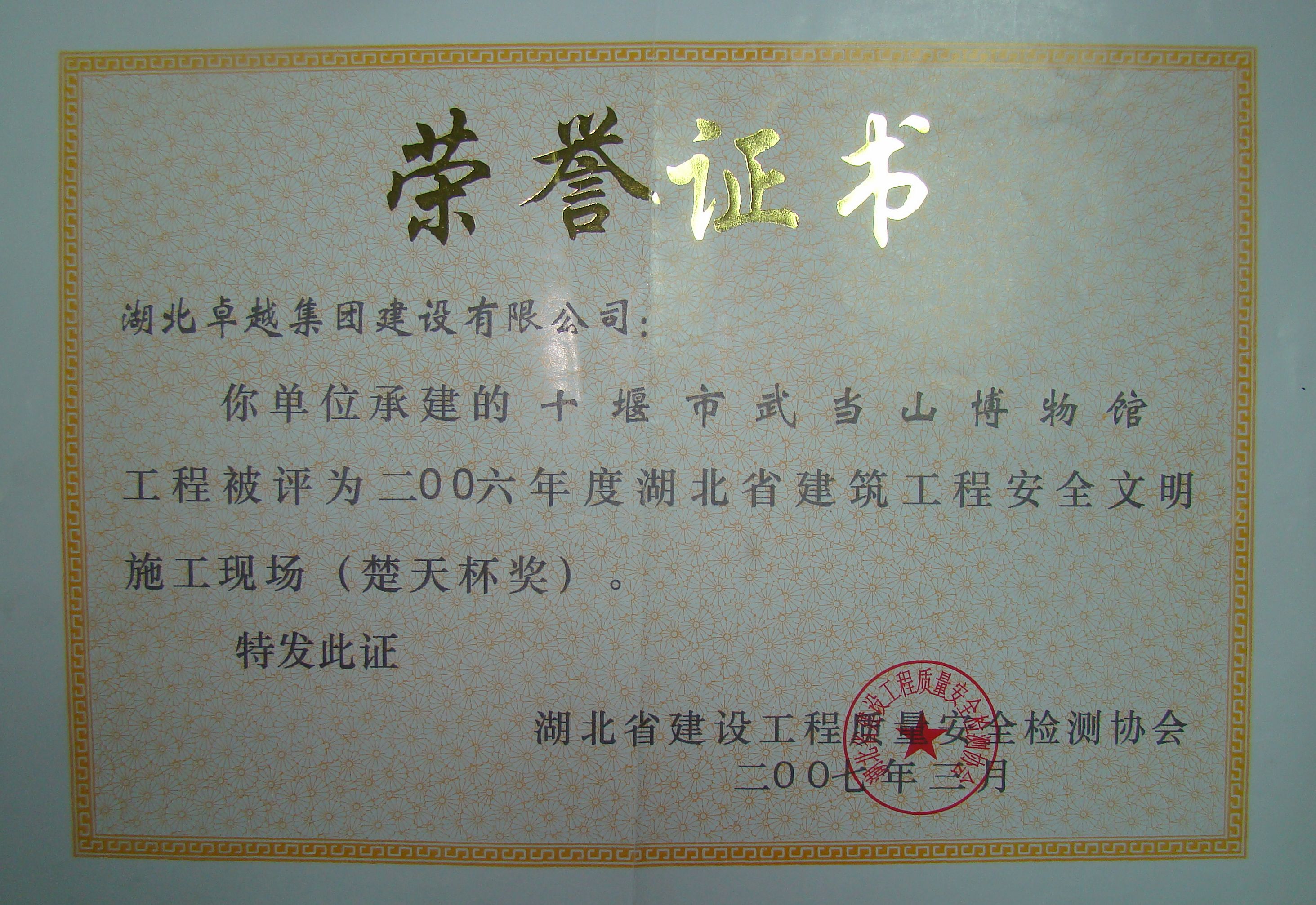 恒峰国际官网 - 天天有惊喜！