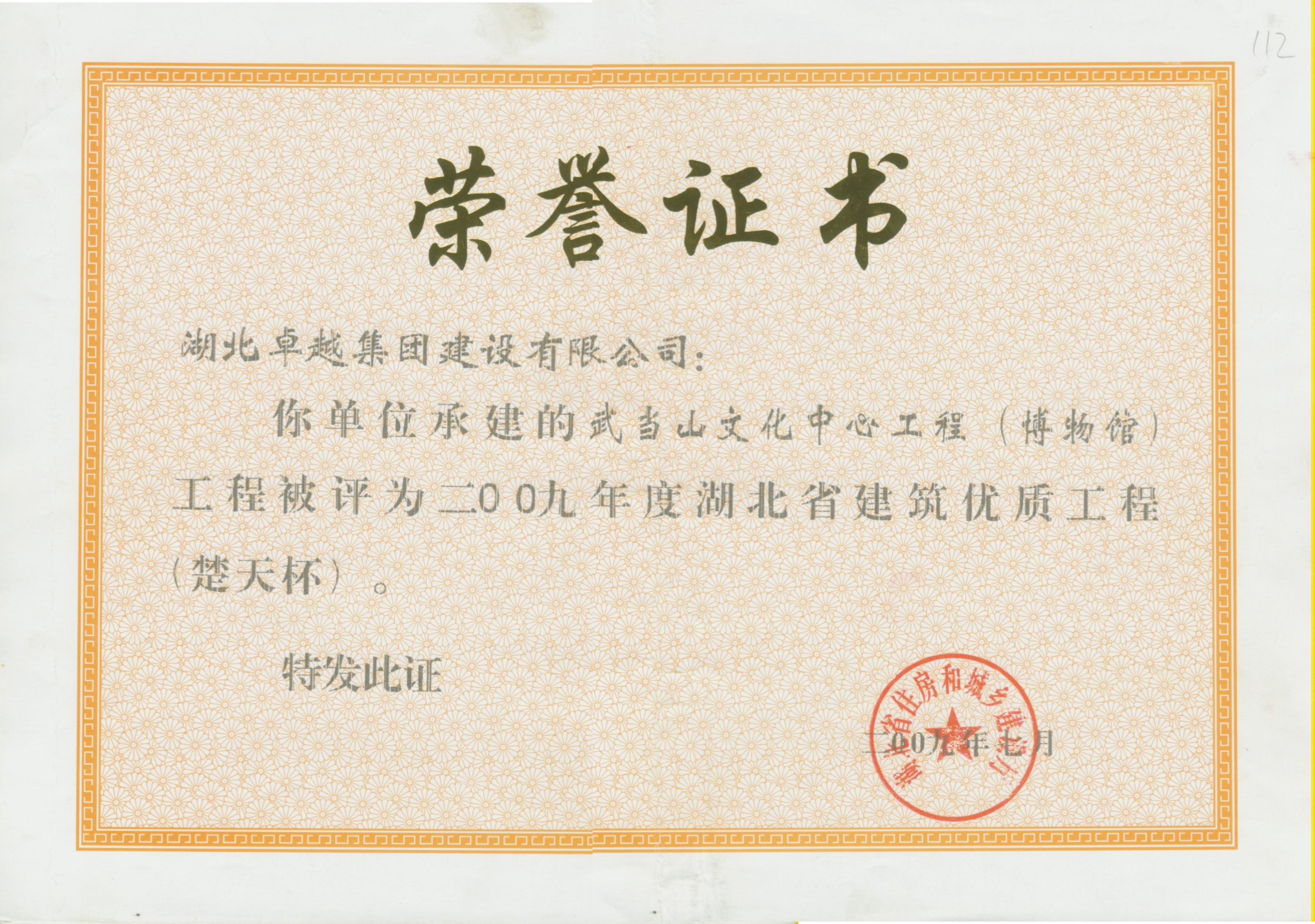 恒峰国际官网 - 天天有惊喜！