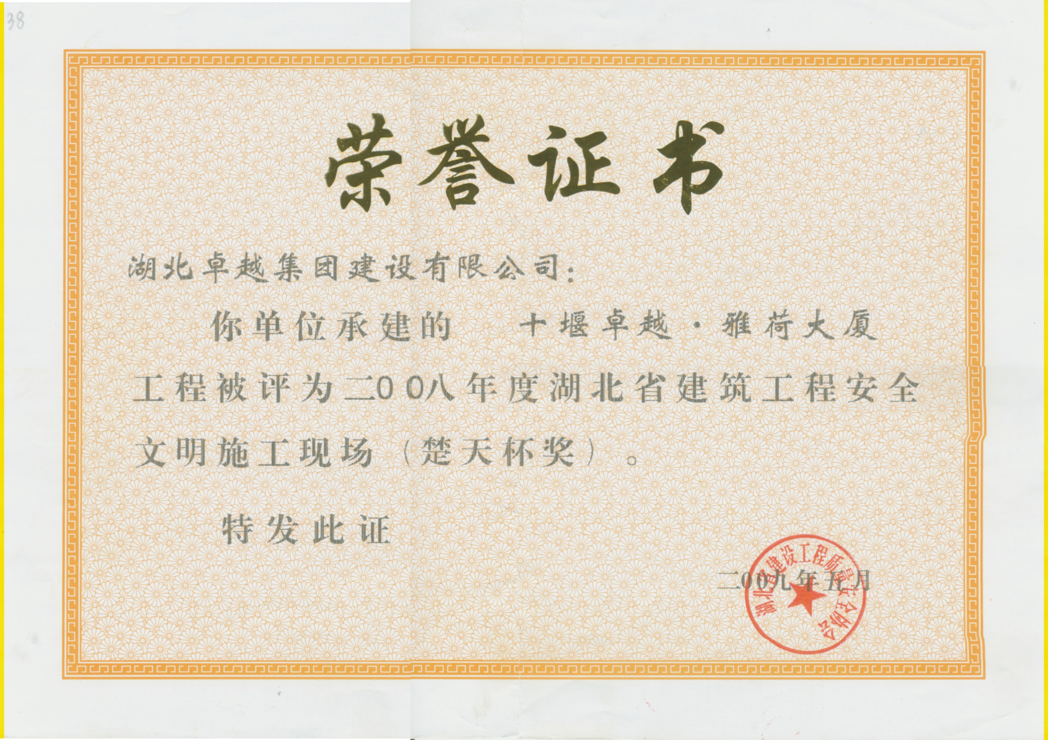 恒峰国际官网 - 天天有惊喜！