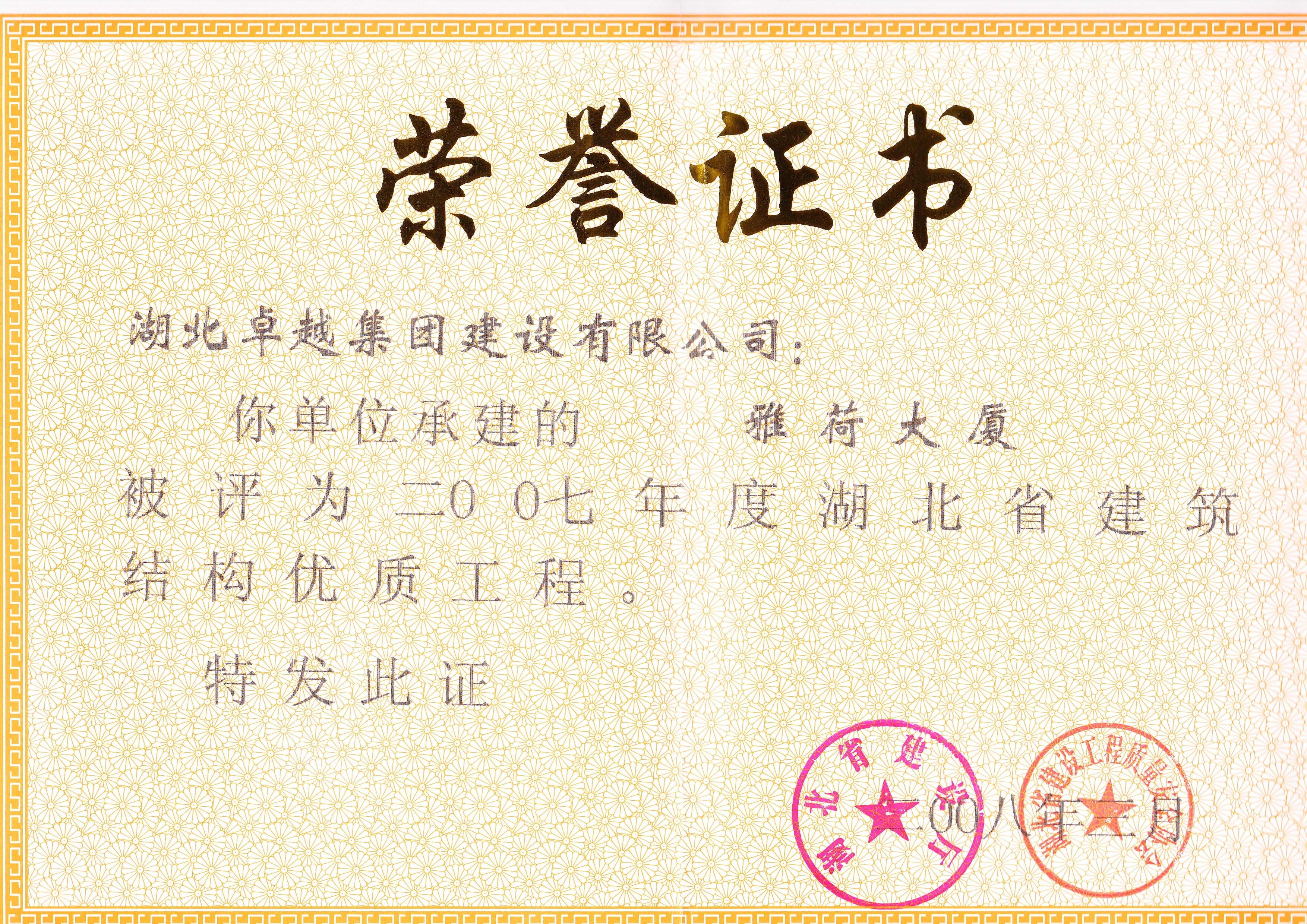 恒峰国际官网 - 天天有惊喜！