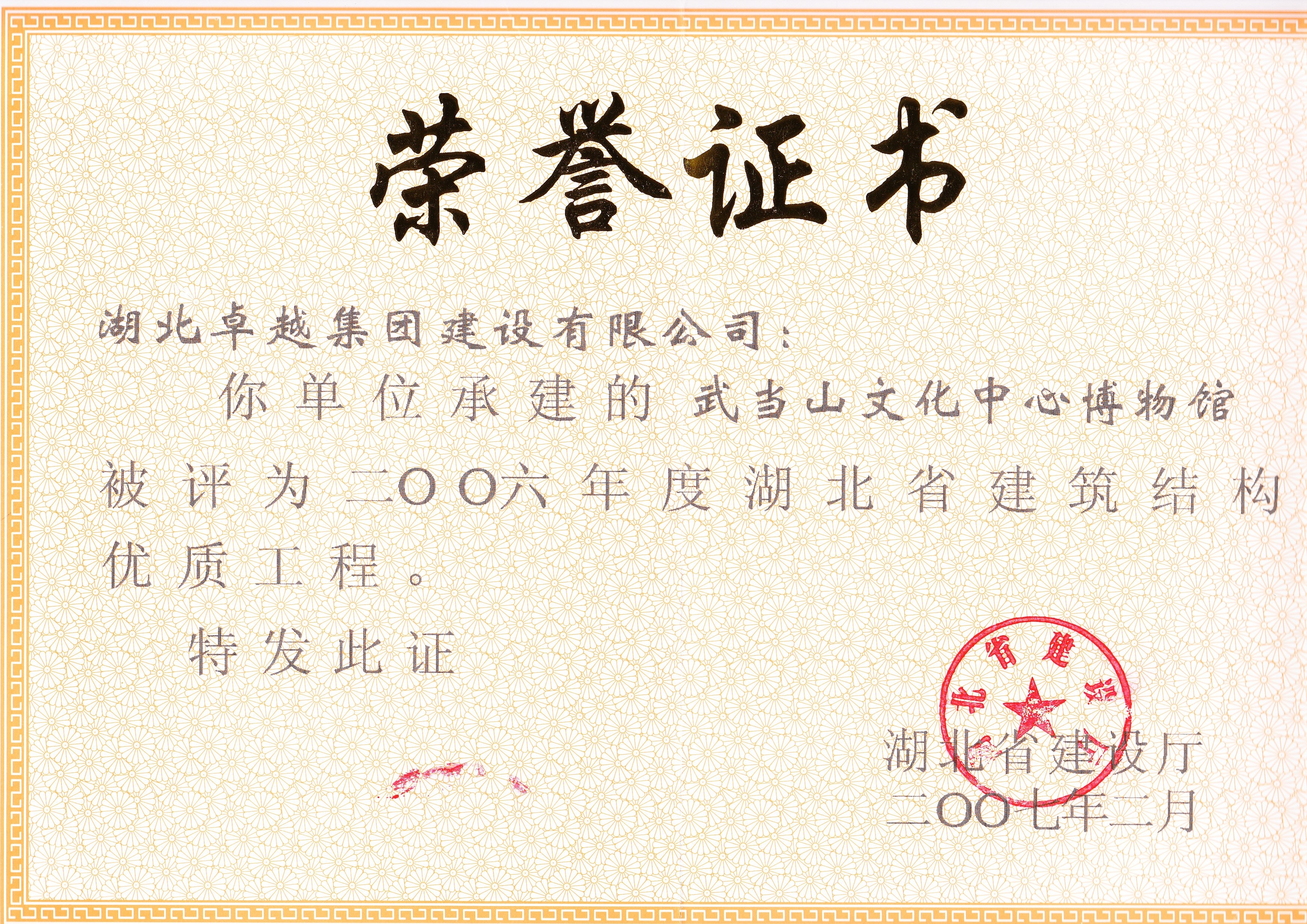 恒峰国际官网 - 天天有惊喜！