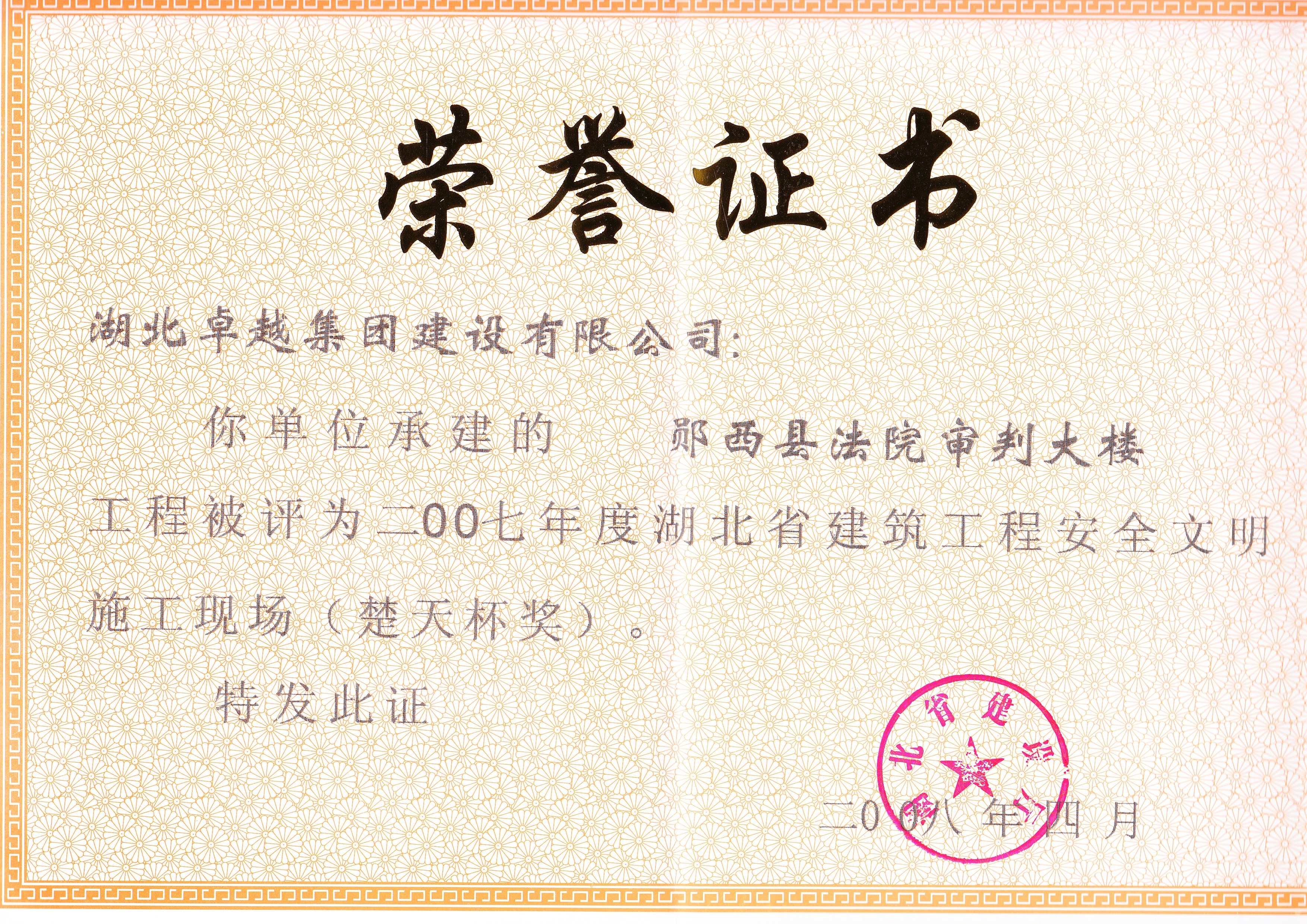 恒峰国际官网 - 天天有惊喜！